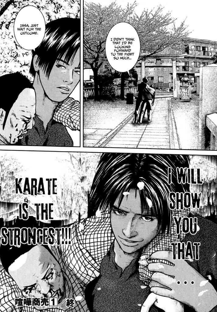 Page 19 Chapter 6 Kenka Shoubai