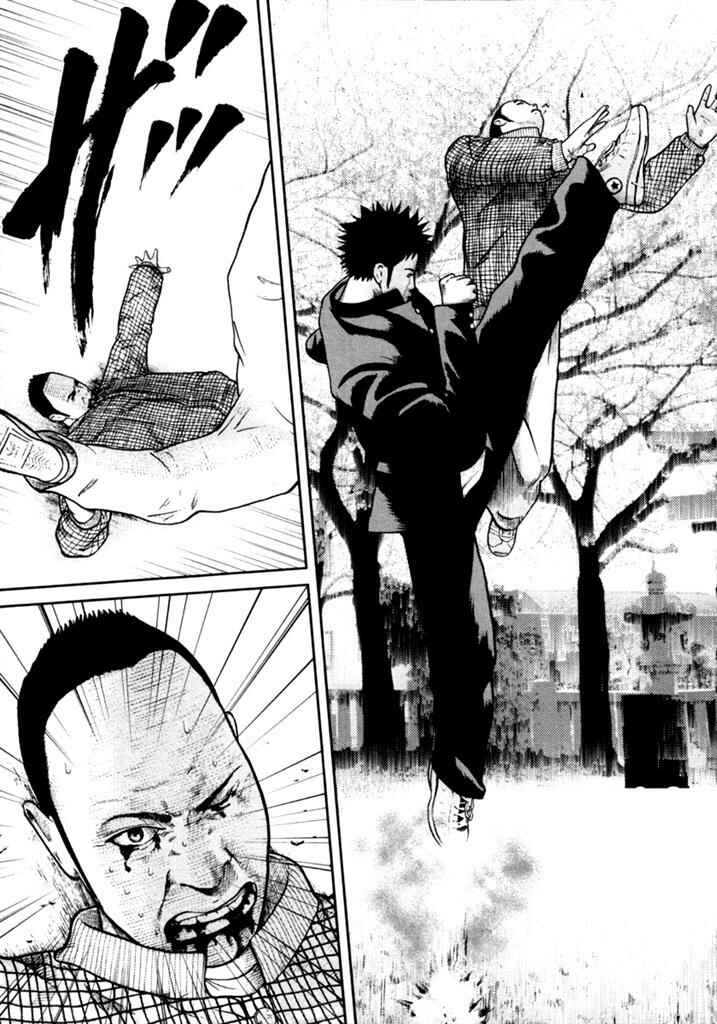 Page 5 Chapter 6 Kenka Shoubai