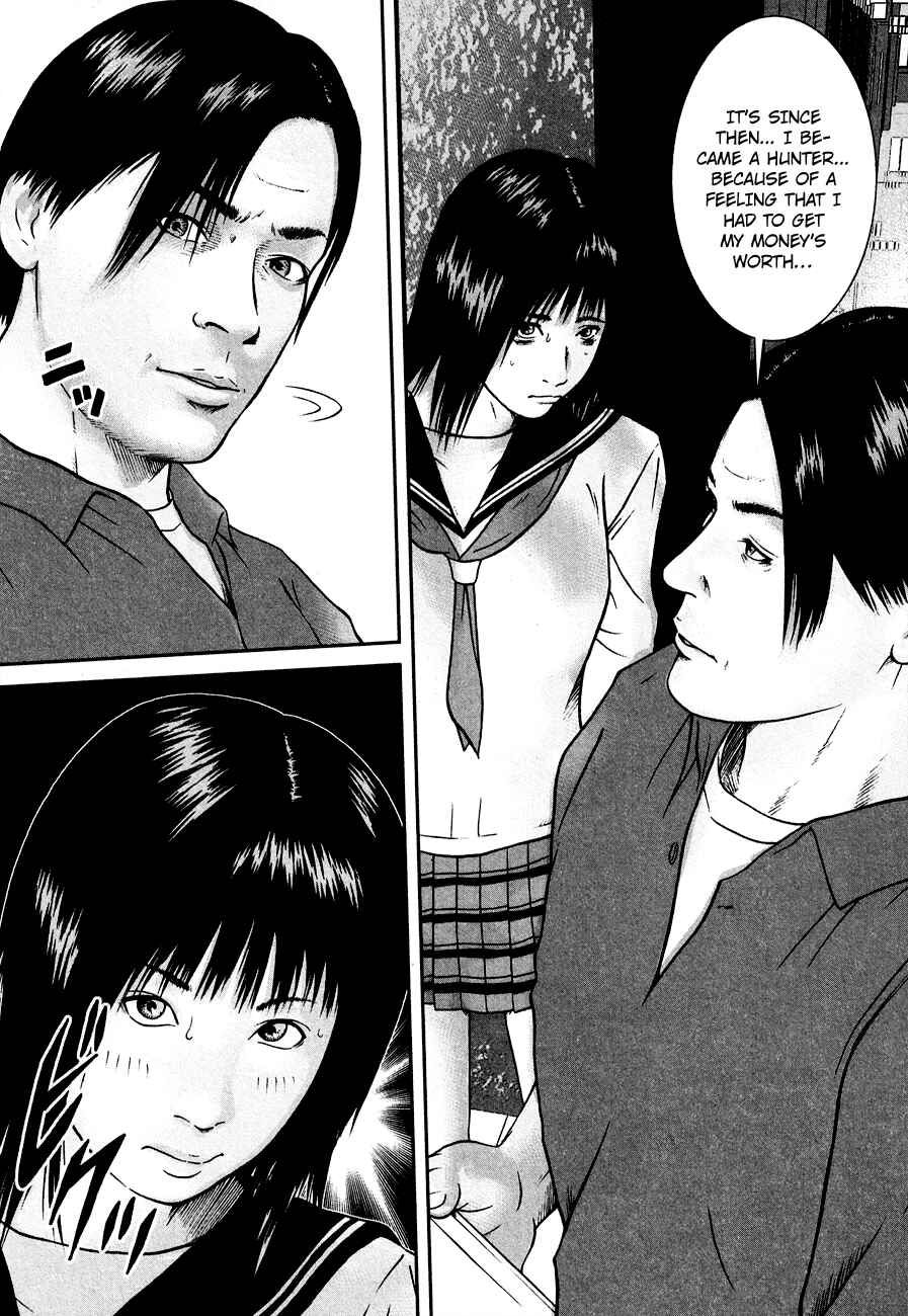 Page 17 Chapter 14.5 Kenka Shoubai