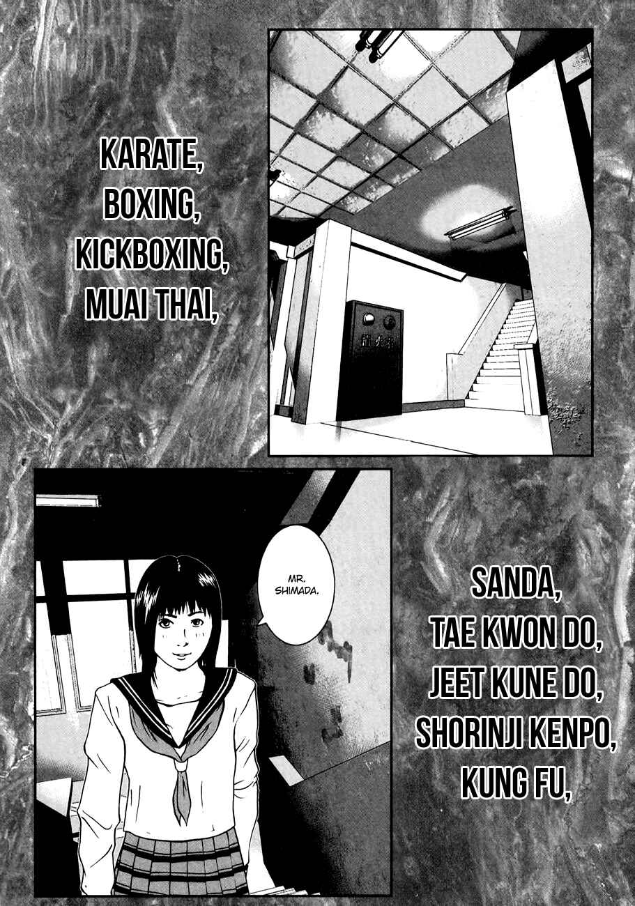 Page 6 Chapter 14.5 Kenka Shoubai