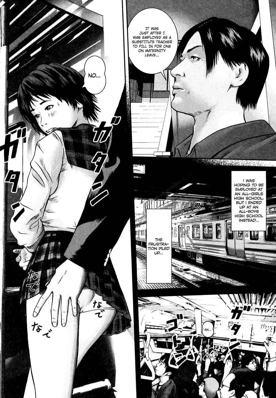 Page 9 Chapter 14.5 Kenka Shoubai