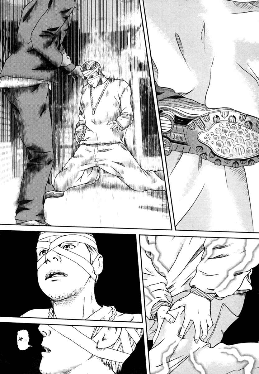 Page 12 Chapter 3 Kenka Shoubai