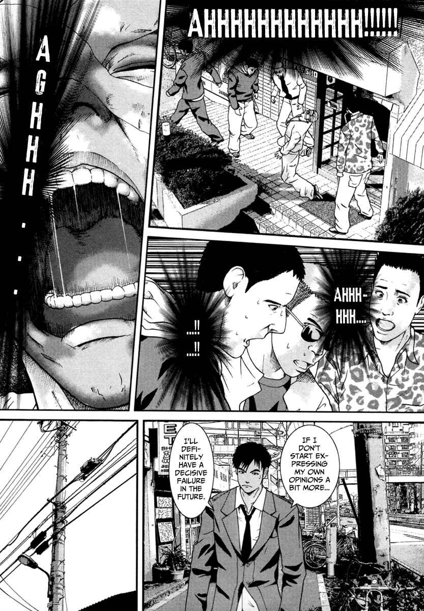 Page 13 Chapter 3 Kenka Shoubai
