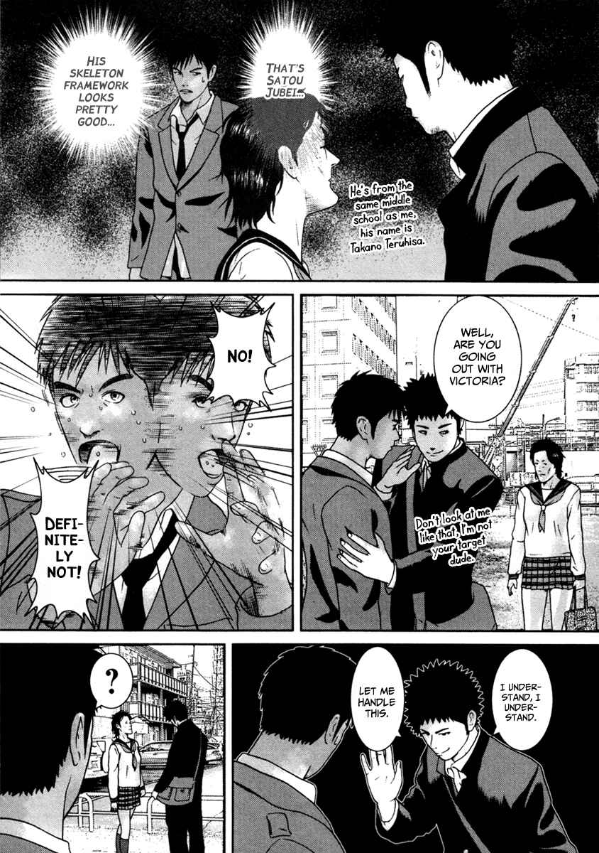 Page 18 Chapter 3 Kenka Shoubai