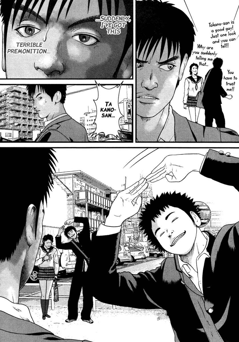 Page 19 Chapter 3 Kenka Shoubai