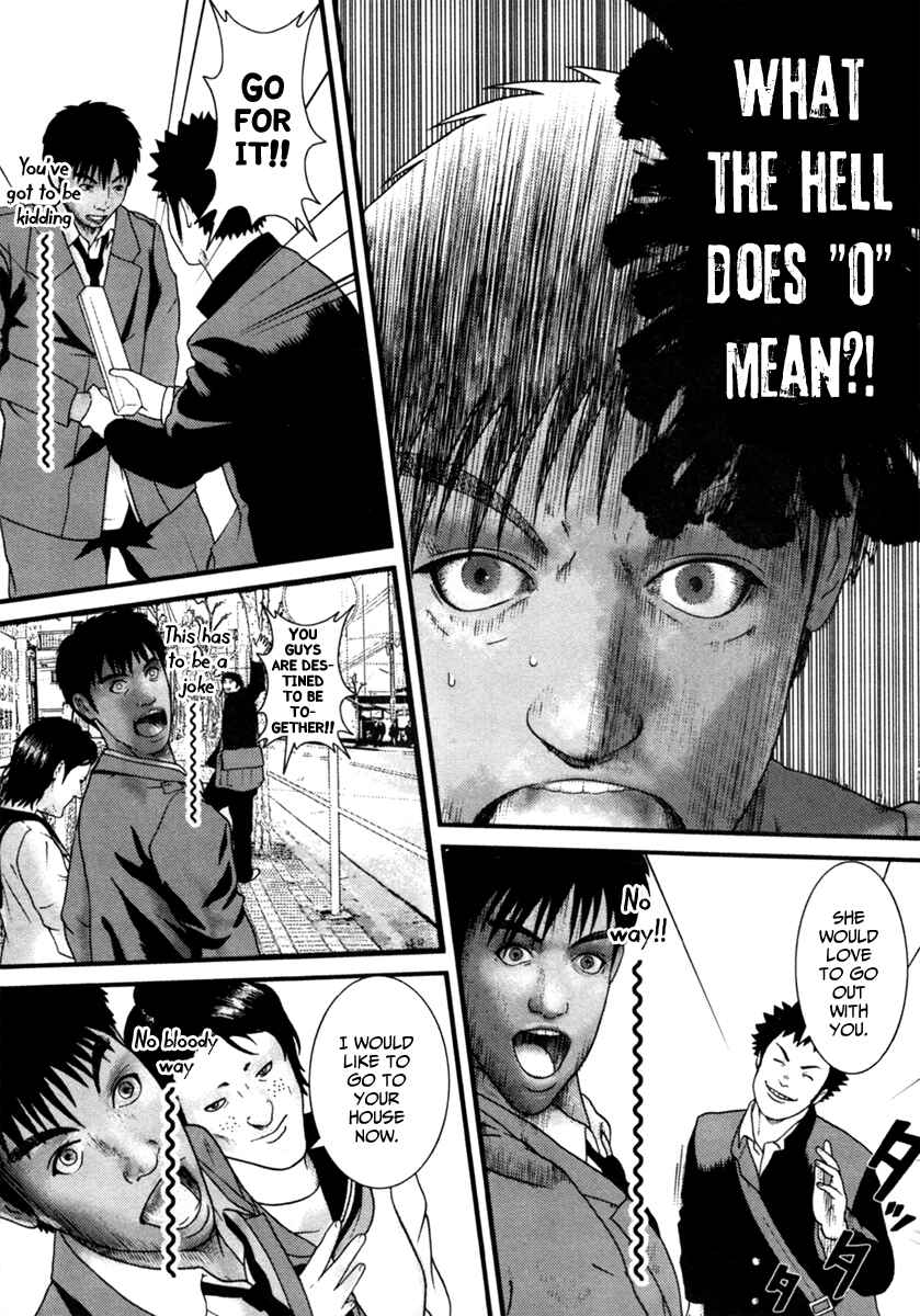 Page 20 Chapter 3 Kenka Shoubai