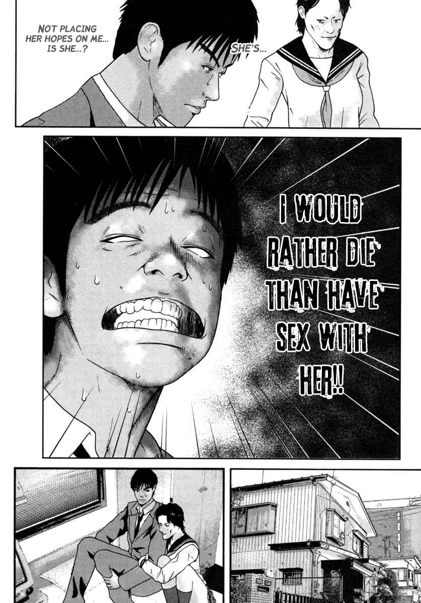 Page 21 Chapter 3 Kenka Shoubai