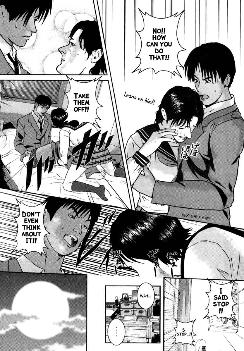 Page 23 Chapter 3 Kenka Shoubai