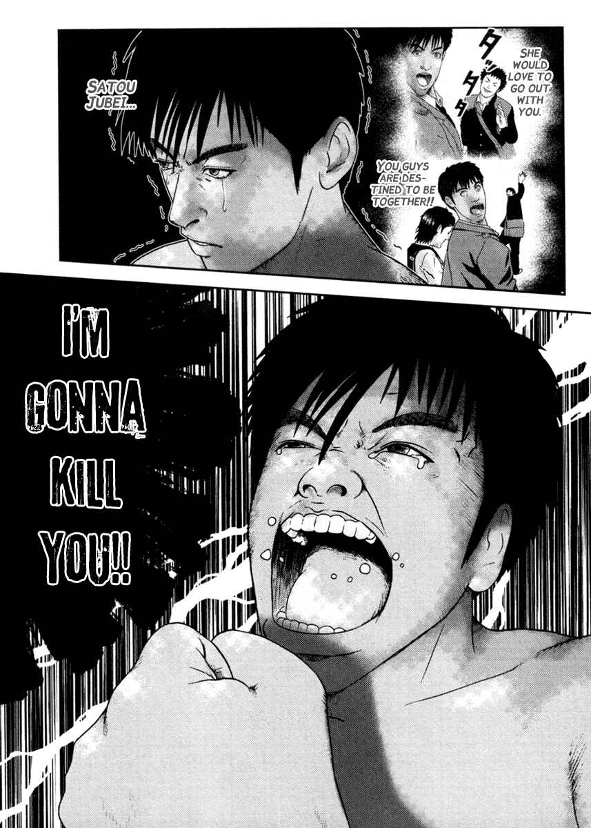 Page 26 Chapter 3 Kenka Shoubai