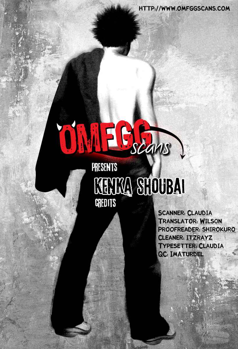 Page 3 Chapter 3 Kenka Shoubai