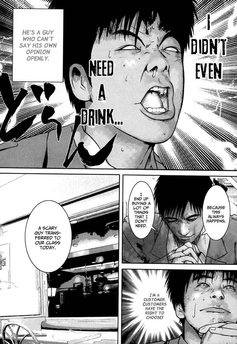 Page 5 Chapter 3 Kenka Shoubai