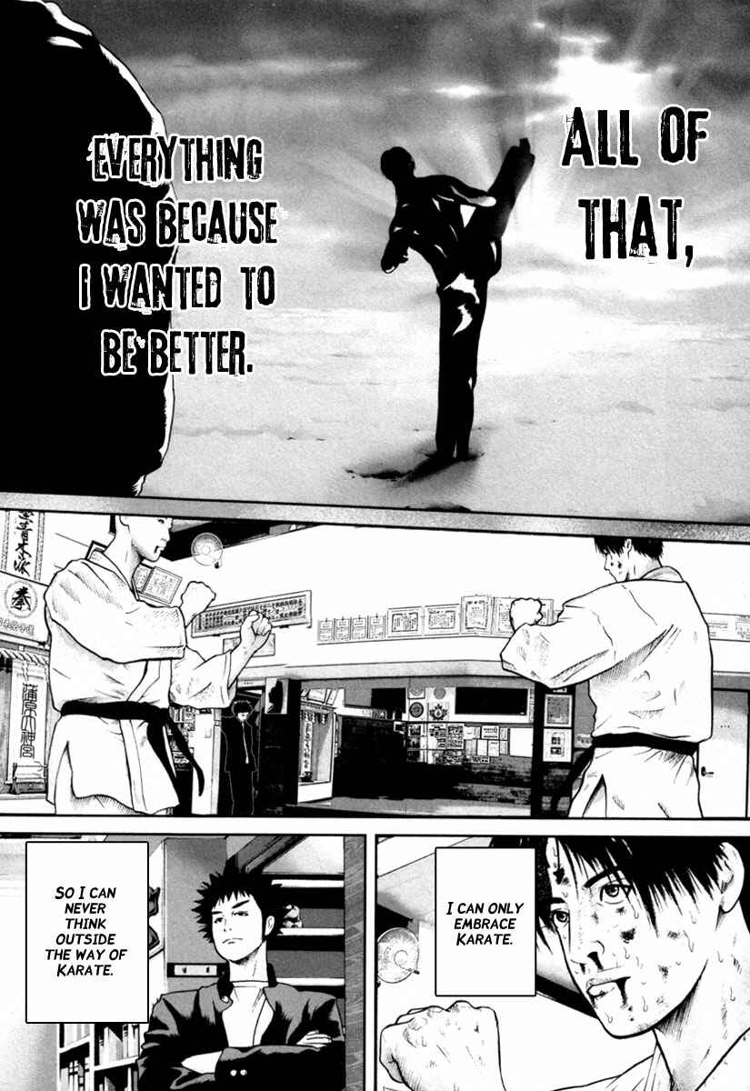 Page 11 Chapter 11 Kenka Shoubai