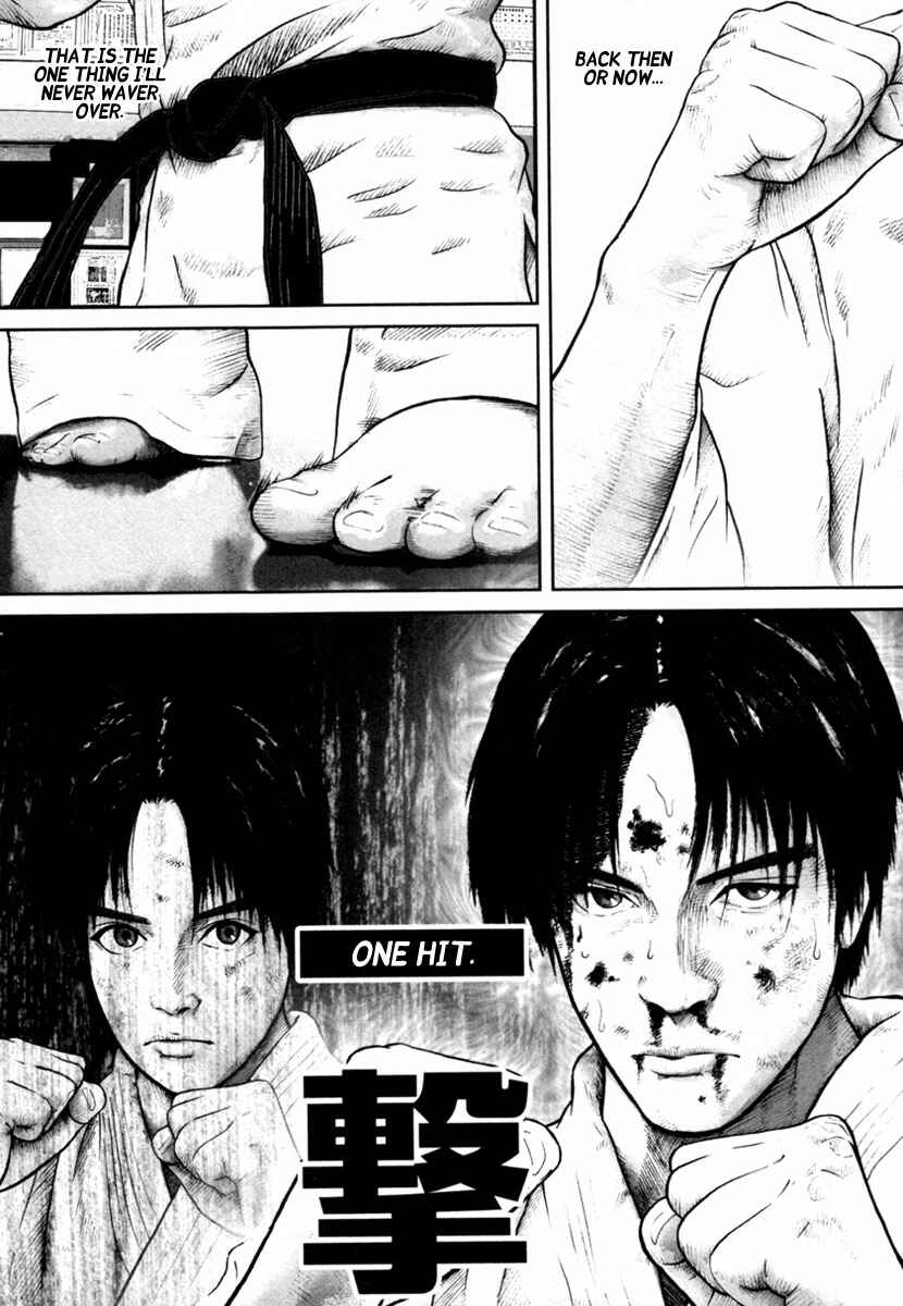 Page 12 Chapter 11 Kenka Shoubai