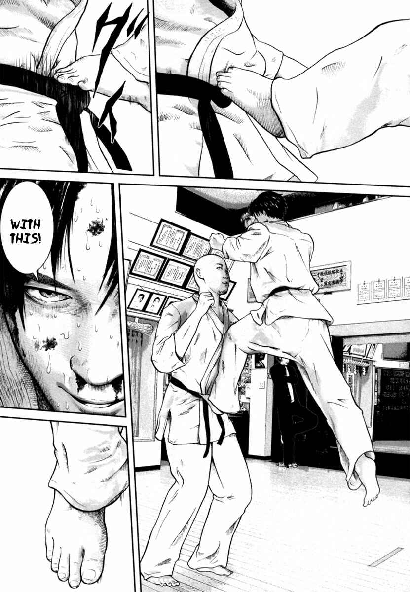 Page 14 Chapter 11 Kenka Shoubai