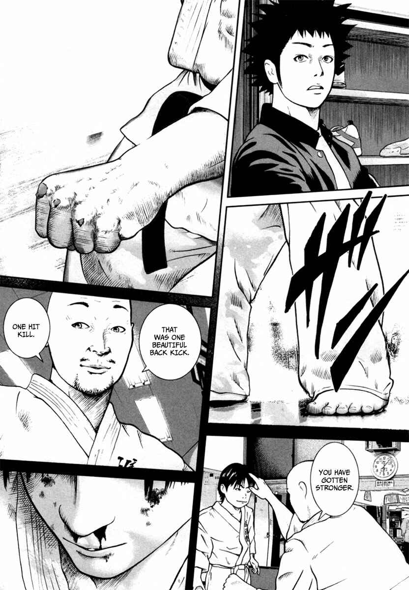 Page 17 Chapter 11 Kenka Shoubai