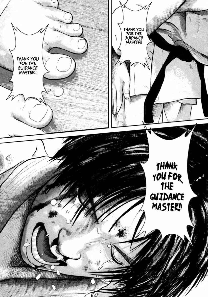 Page 21 Chapter 11 Kenka Shoubai