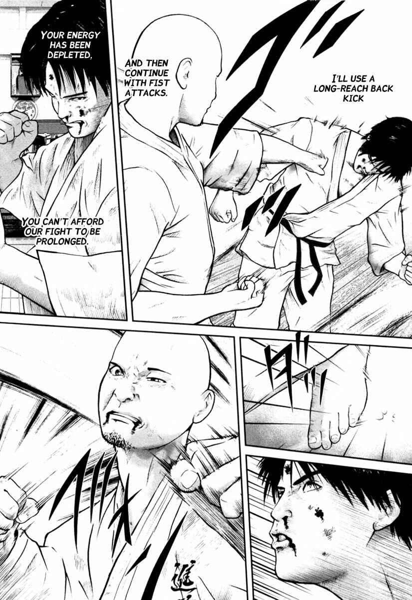 Page 3 Chapter 11 Kenka Shoubai