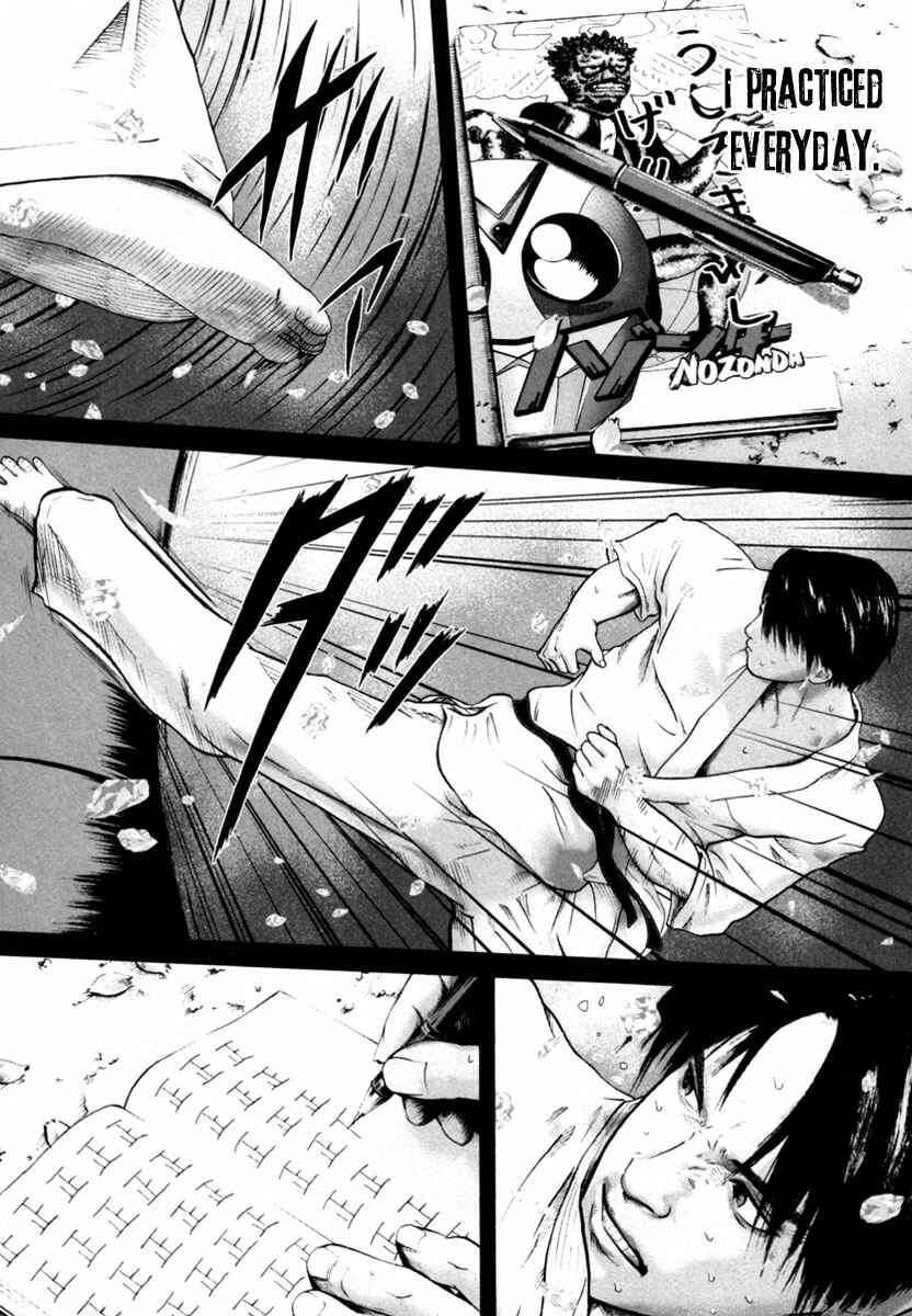 Page 8 Chapter 11 Kenka Shoubai