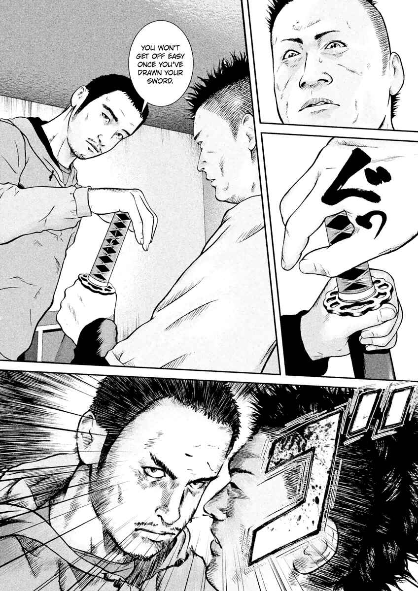 Page 11 Chapter 21.5 Kenka Shoubai