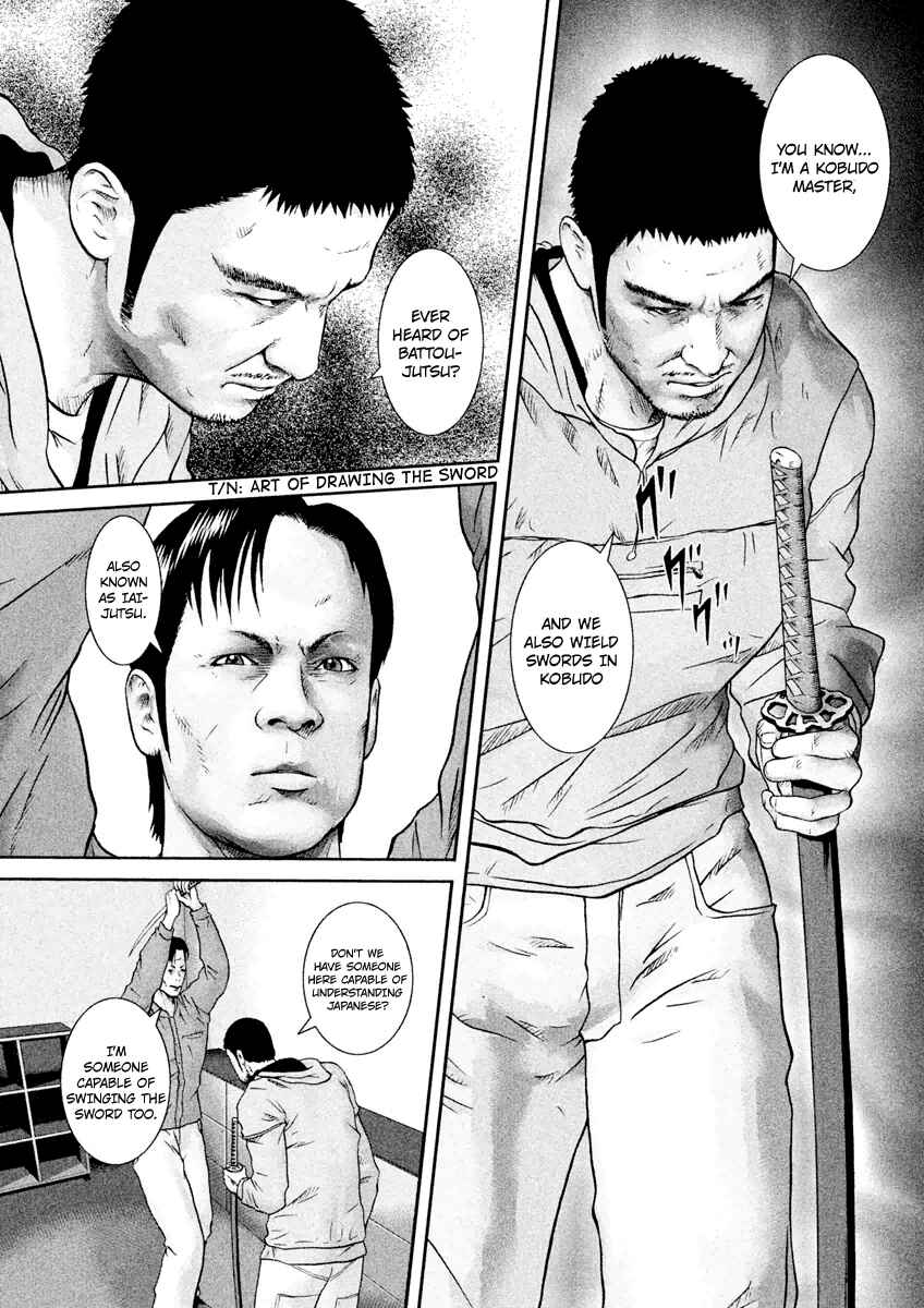 Page 13 Chapter 21.5 Kenka Shoubai