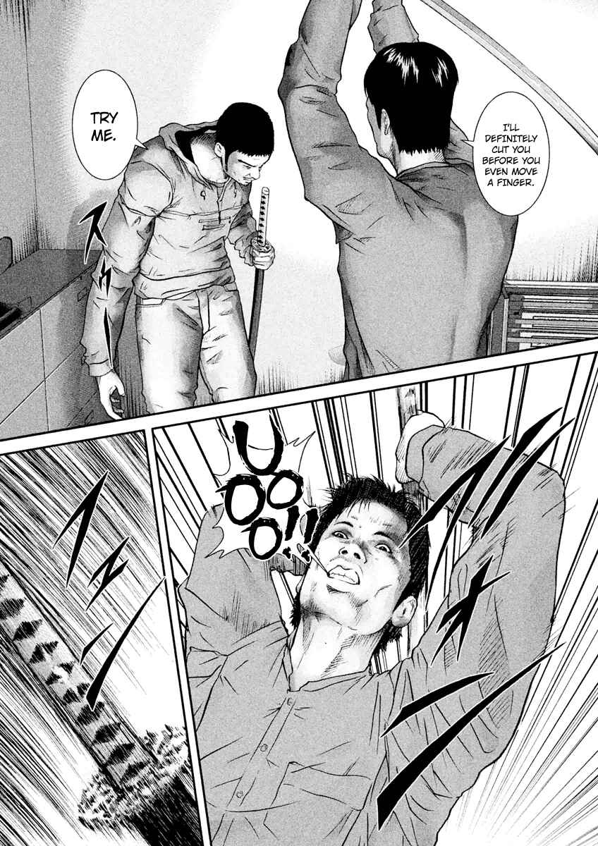 Page 14 Chapter 21.5 Kenka Shoubai