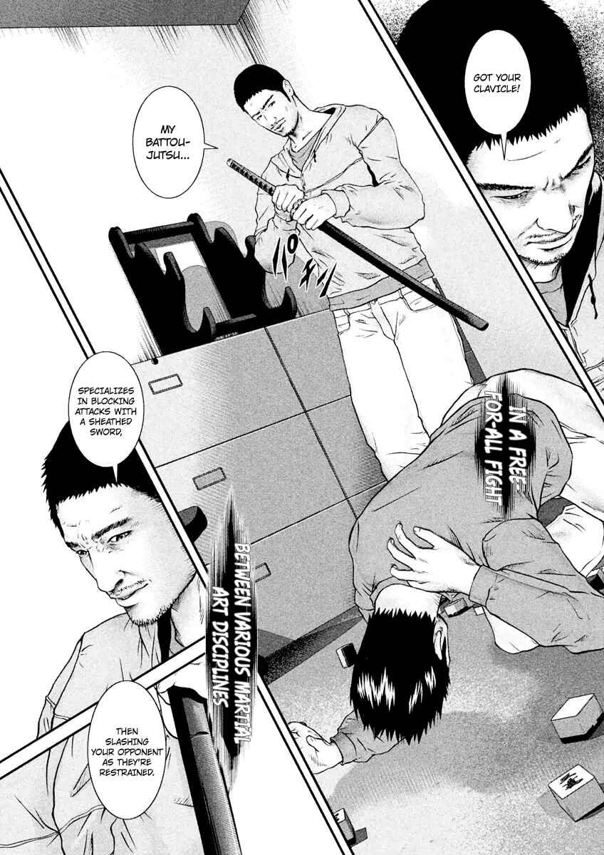 Page 17 Chapter 21.5 Kenka Shoubai