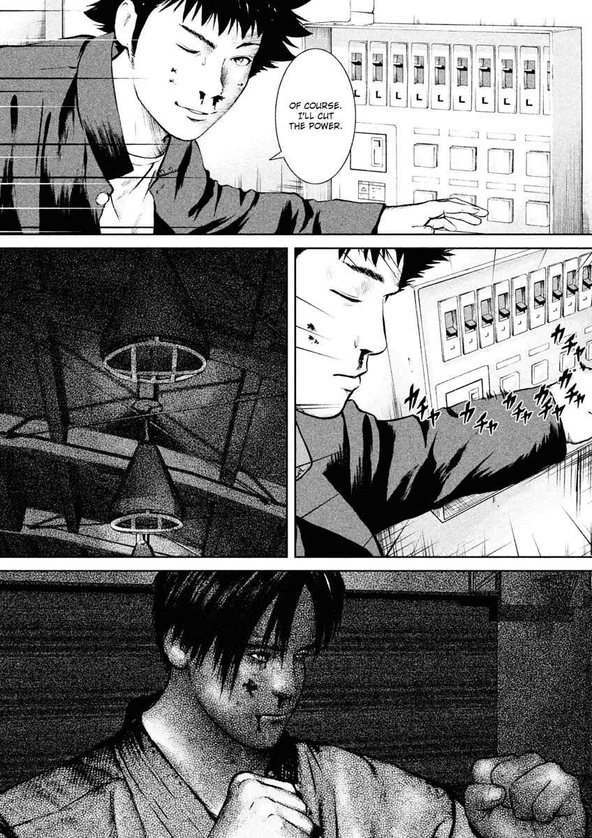 Page 19 Chapter 20 Kenka Shoubai