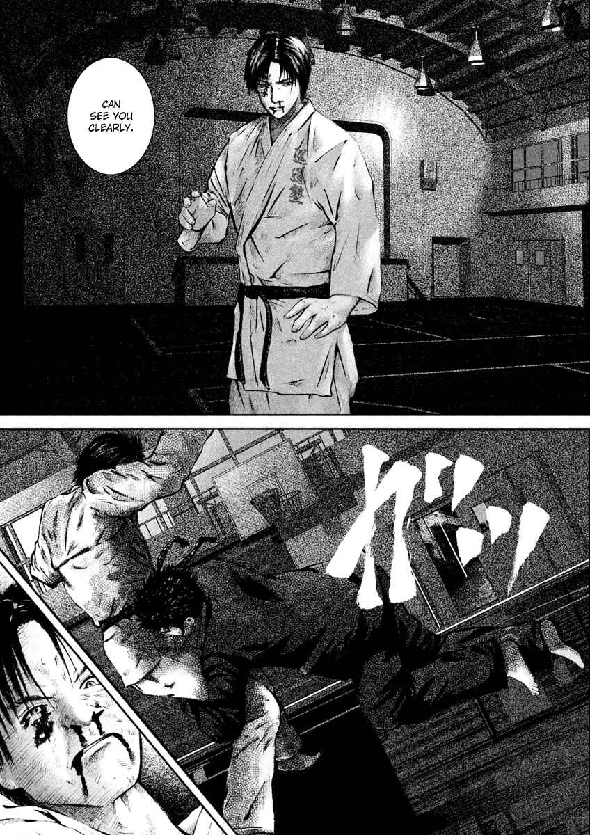 Page 21 Chapter 20 Kenka Shoubai