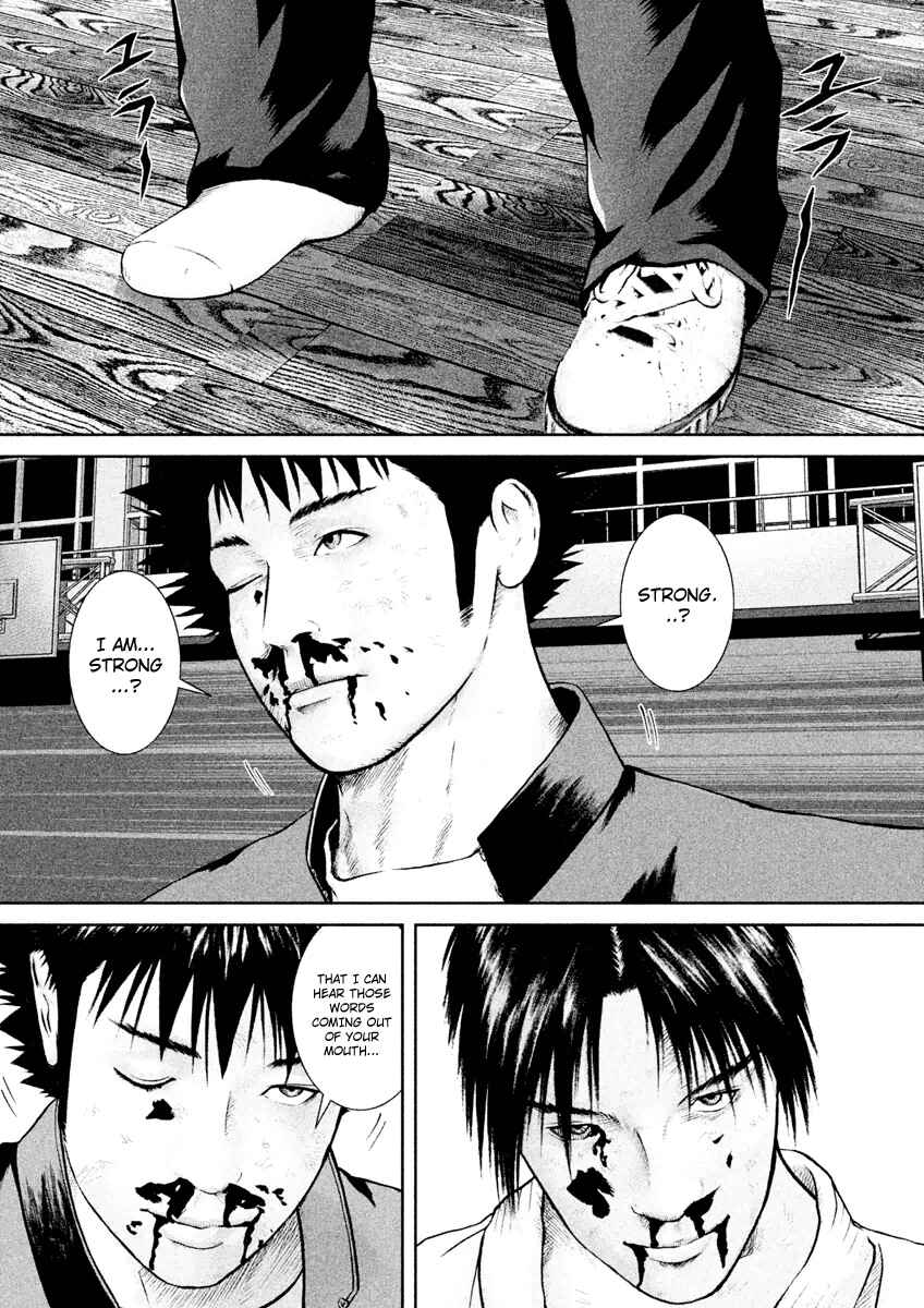 Page 4 Chapter 20 Kenka Shoubai