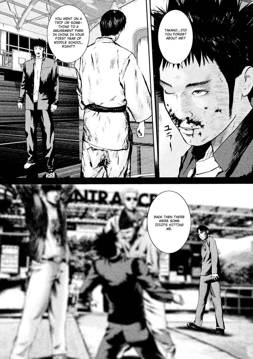 Page 5 Chapter 20 Kenka Shoubai