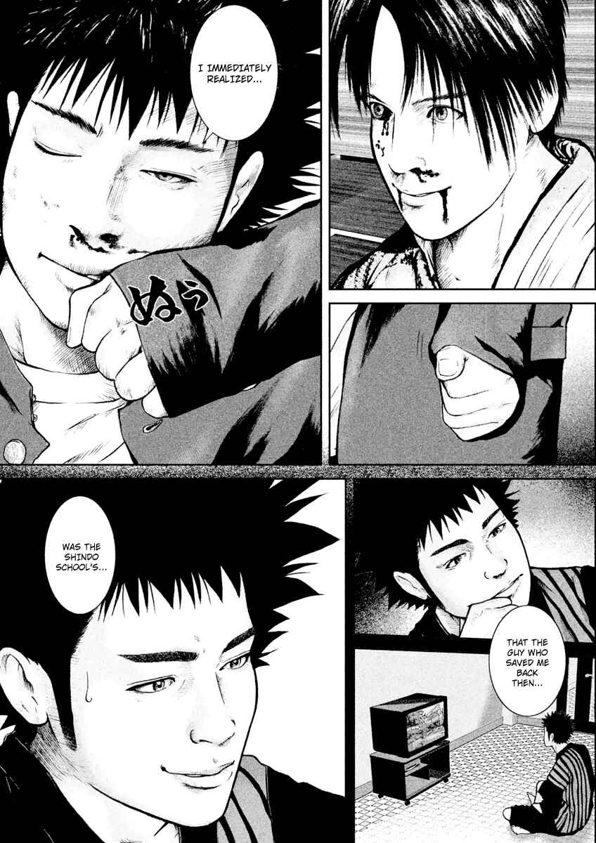 Page 7 Chapter 20 Kenka Shoubai