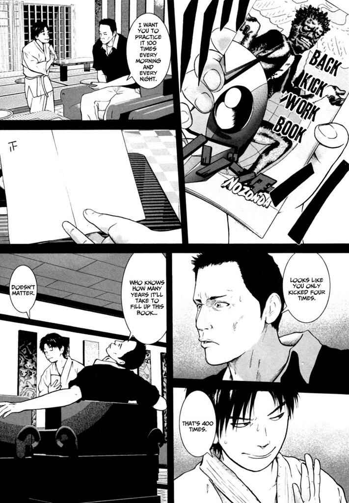 Page 14 Chapter 9 Kenka Shoubai