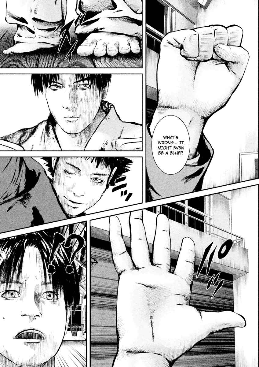 Page 14 Chapter 18 Kenka Shoubai