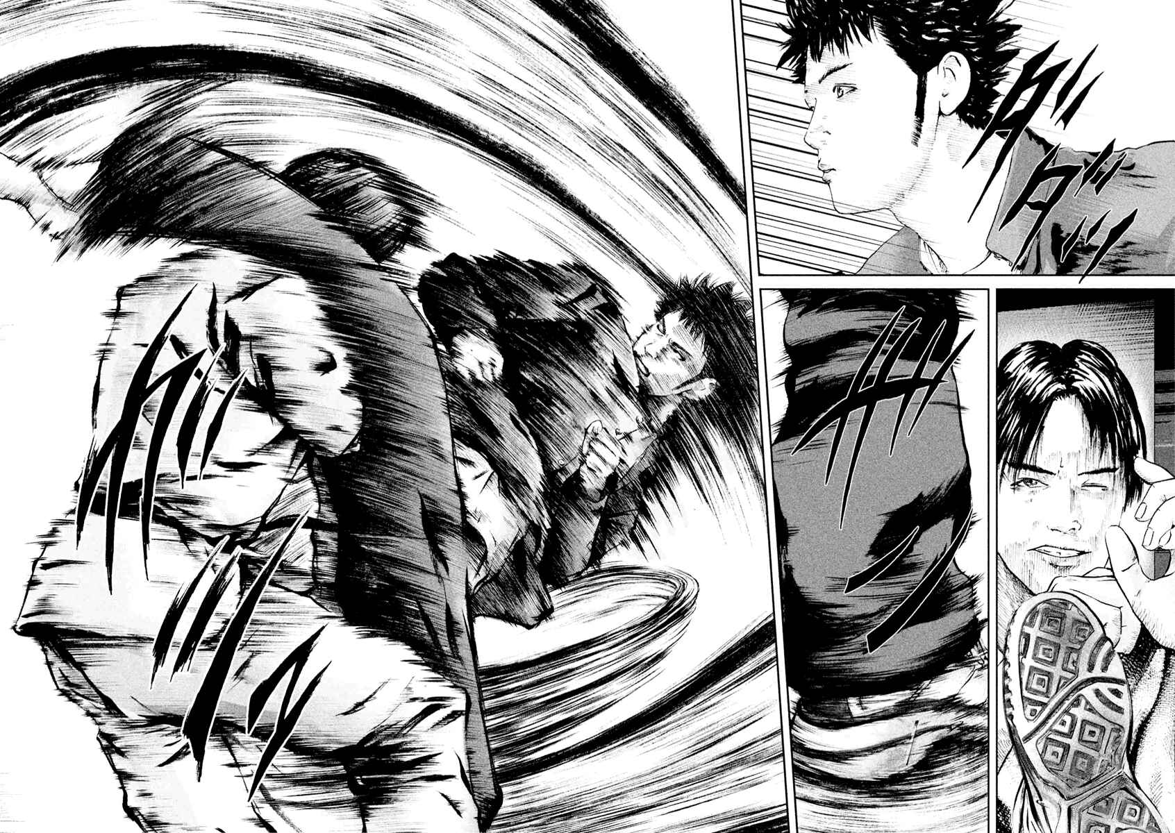 Page 16 Chapter 18 Kenka Shoubai