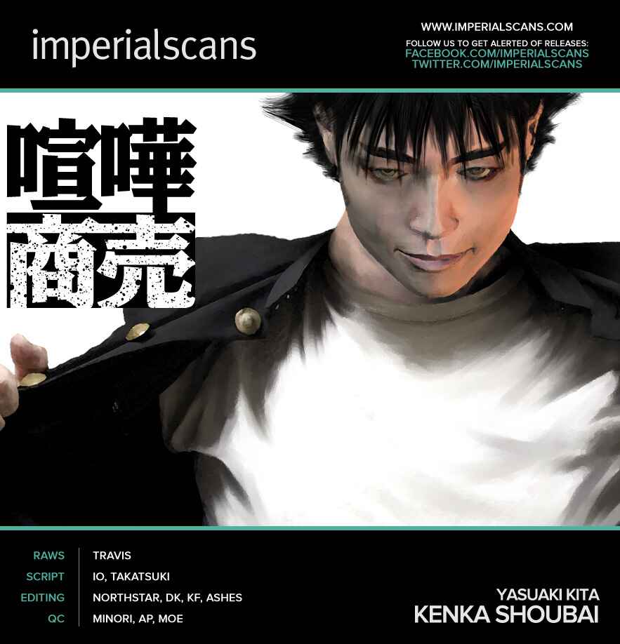 Page 2 Chapter 18 Kenka Shoubai