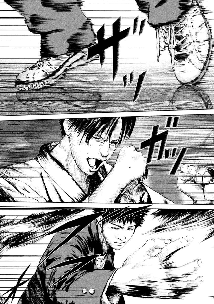 Page 6 Chapter 18 Kenka Shoubai