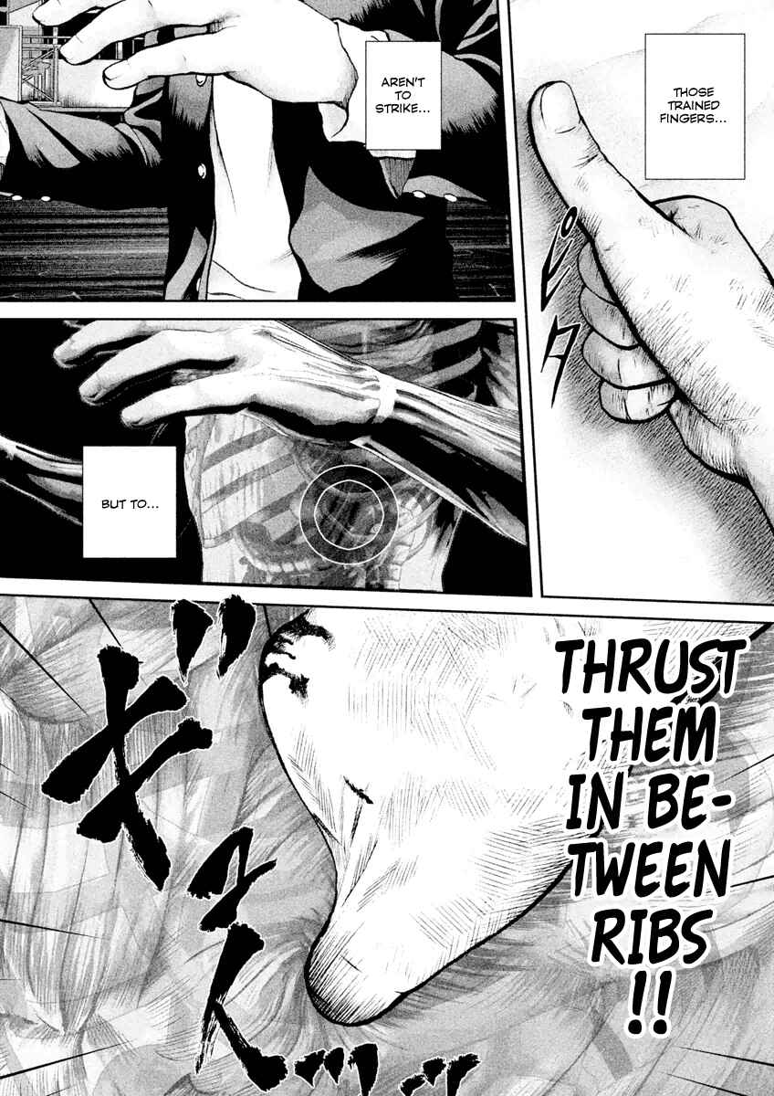 Page 17 Chapter 21 Kenka Shoubai