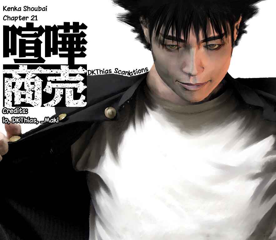 Page 26 Chapter 21 Kenka Shoubai