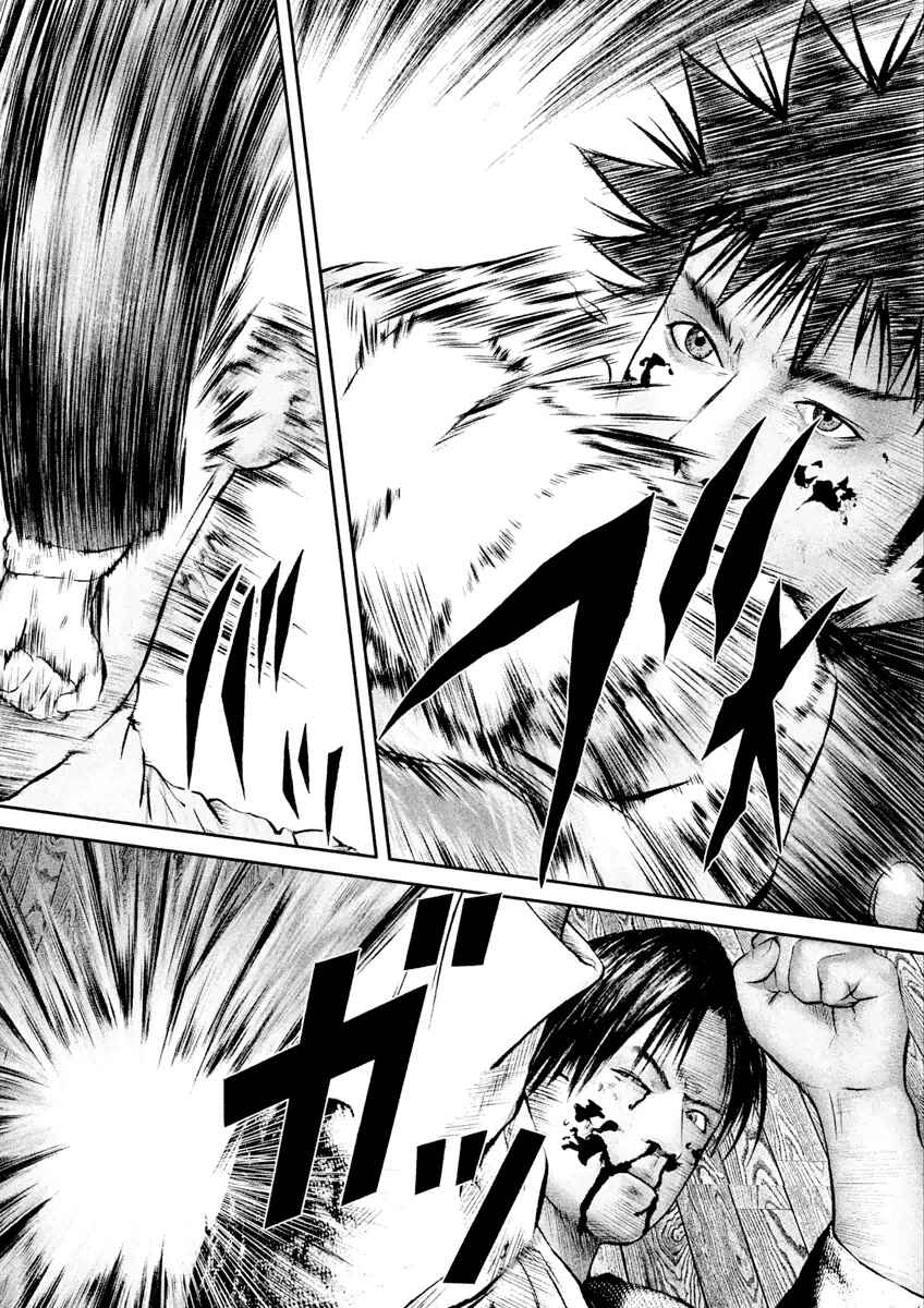 Page 3 Chapter 21 Kenka Shoubai