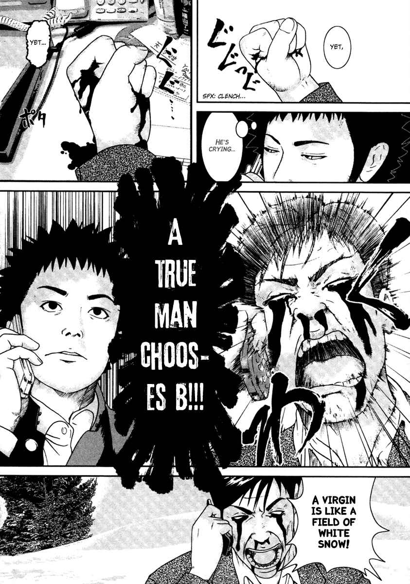 Page 12 Chapter 2 Kenka Shoubai