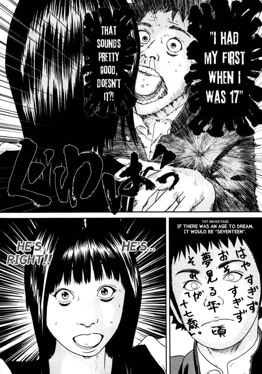 Page 17 Chapter 2 Kenka Shoubai