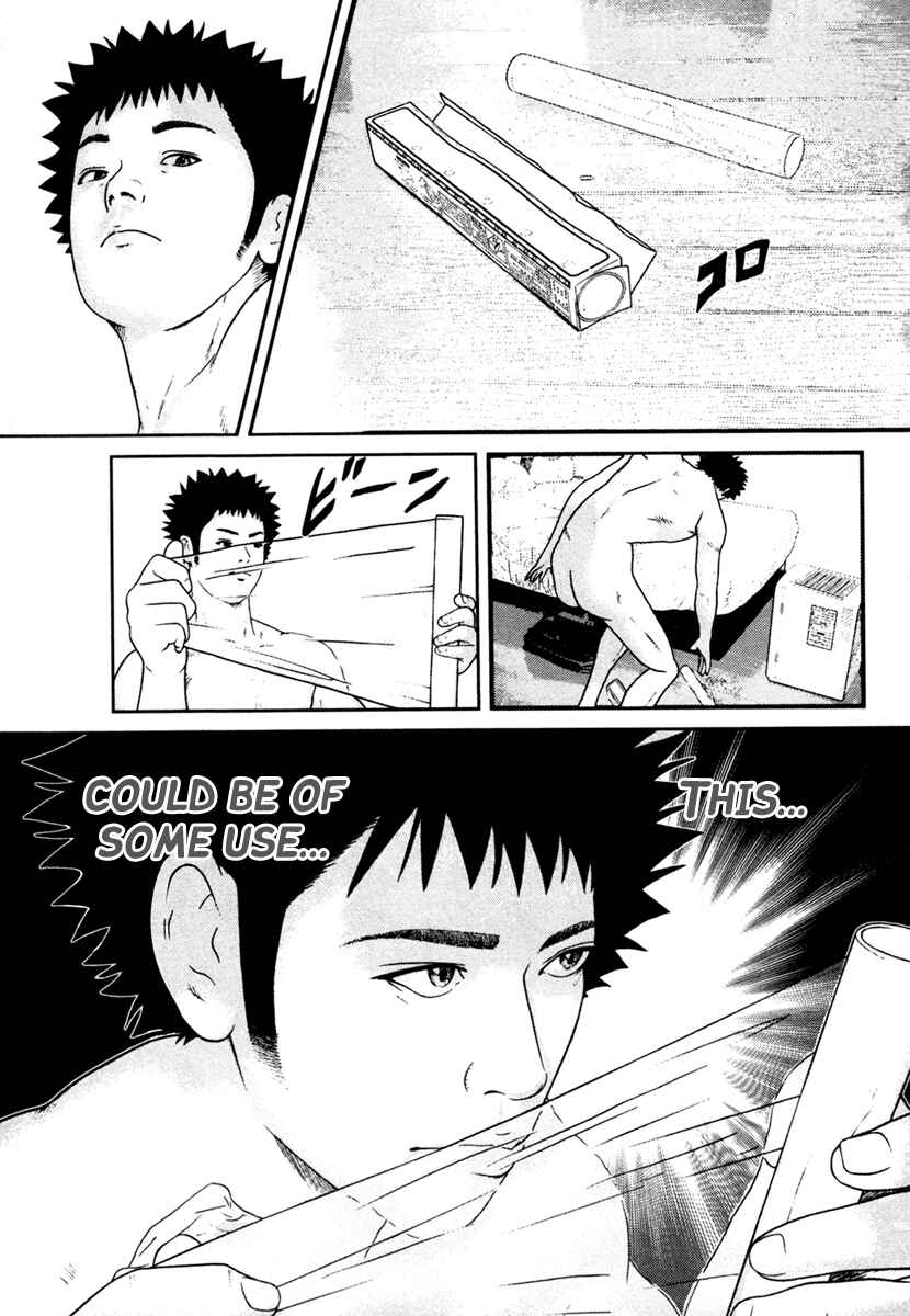 Page 21 Chapter 2 Kenka Shoubai