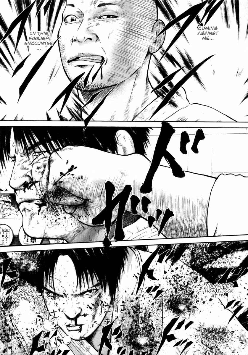 Page 10 Chapter 10 Kenka Shoubai