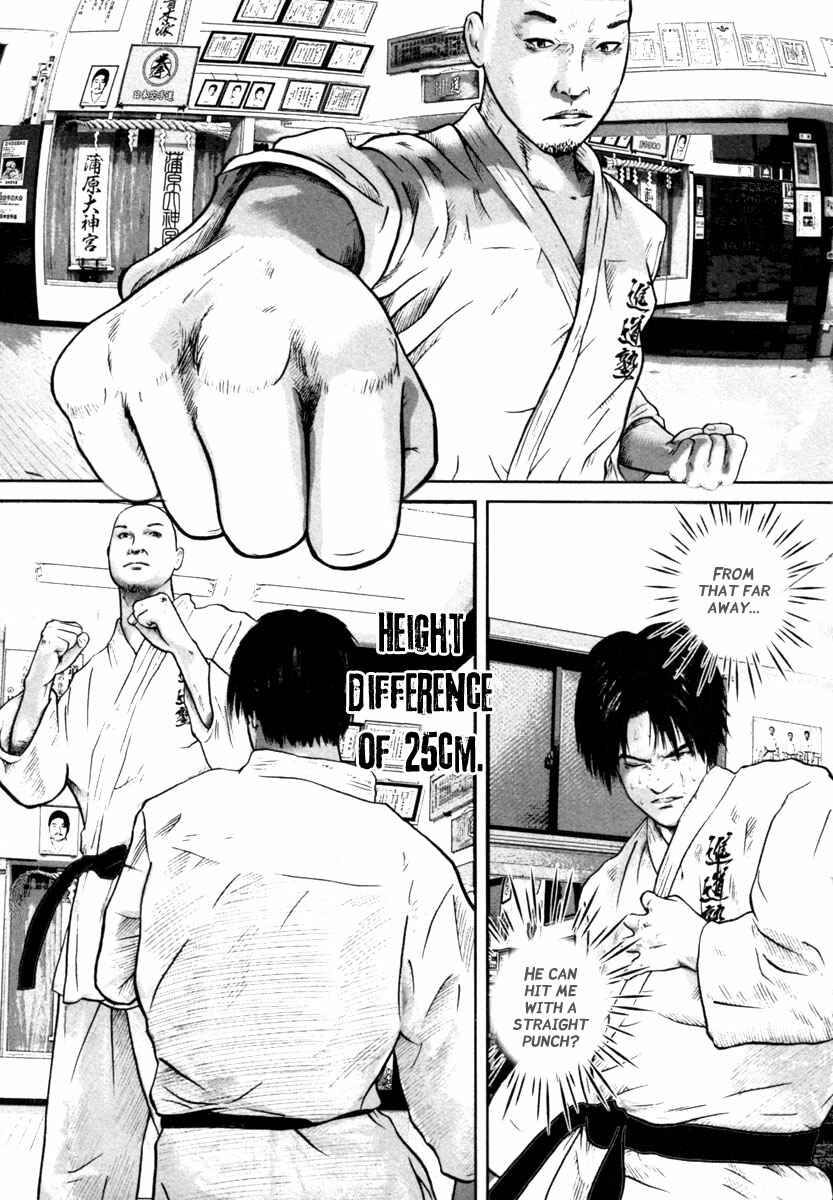 Page 7 Chapter 10 Kenka Shoubai