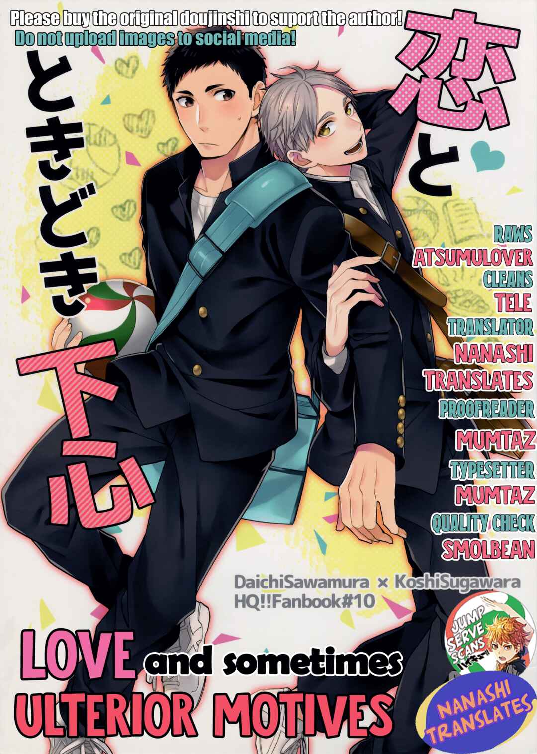Page 1 Chapter Unknown_bbb2 Haikyuu!! - Koi to Tokidoki Shitagokoro (Doujinshi)