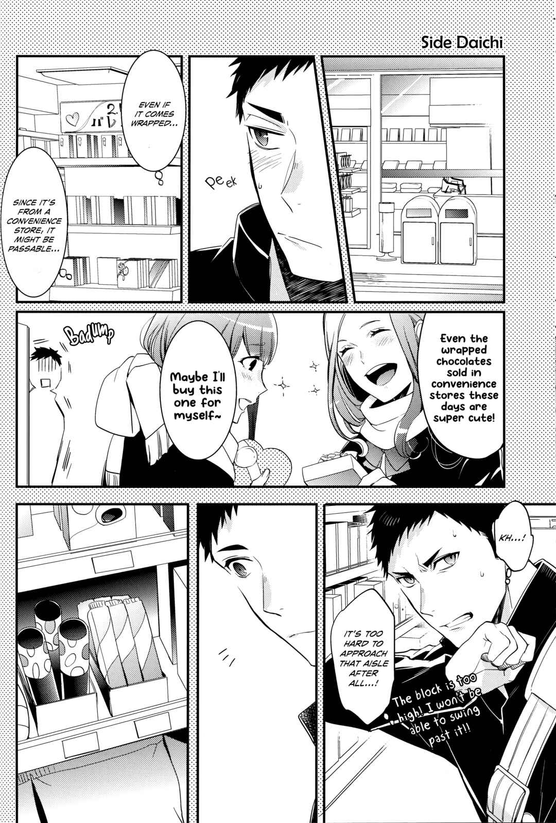 Page 11 Chapter Unknown_bbb2 Haikyuu!! - Koi to Tokidoki Shitagokoro (Doujinshi)