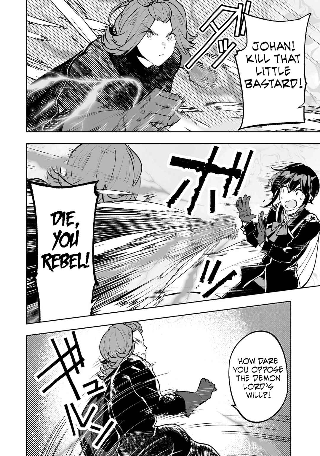 Page 9 Chapter 68 Teihen Ryoushu no Kanchigai Eiyuutan