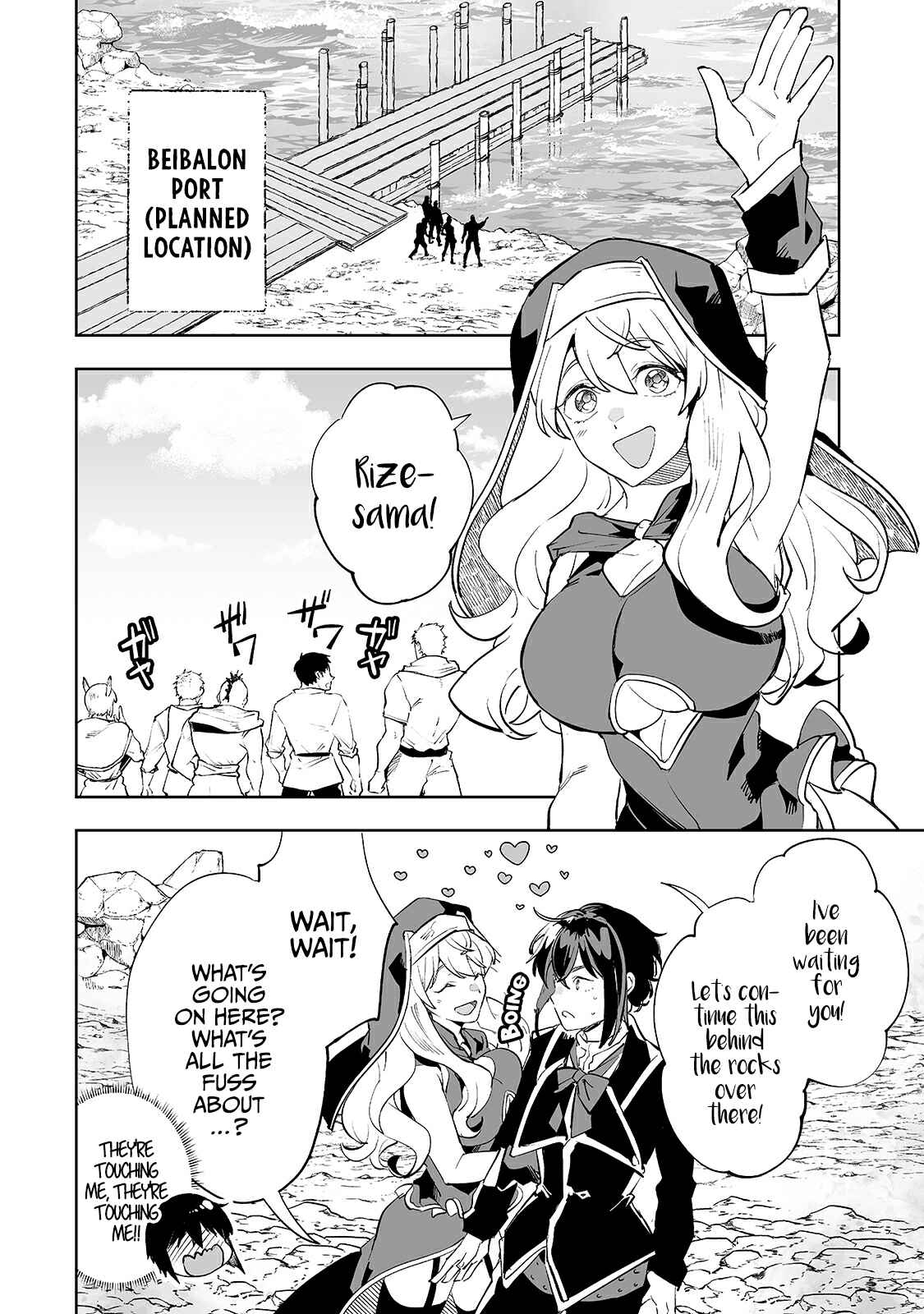 Page 10 Chapter 16 Teihen Ryoushu no Kanchigai Eiyuutan