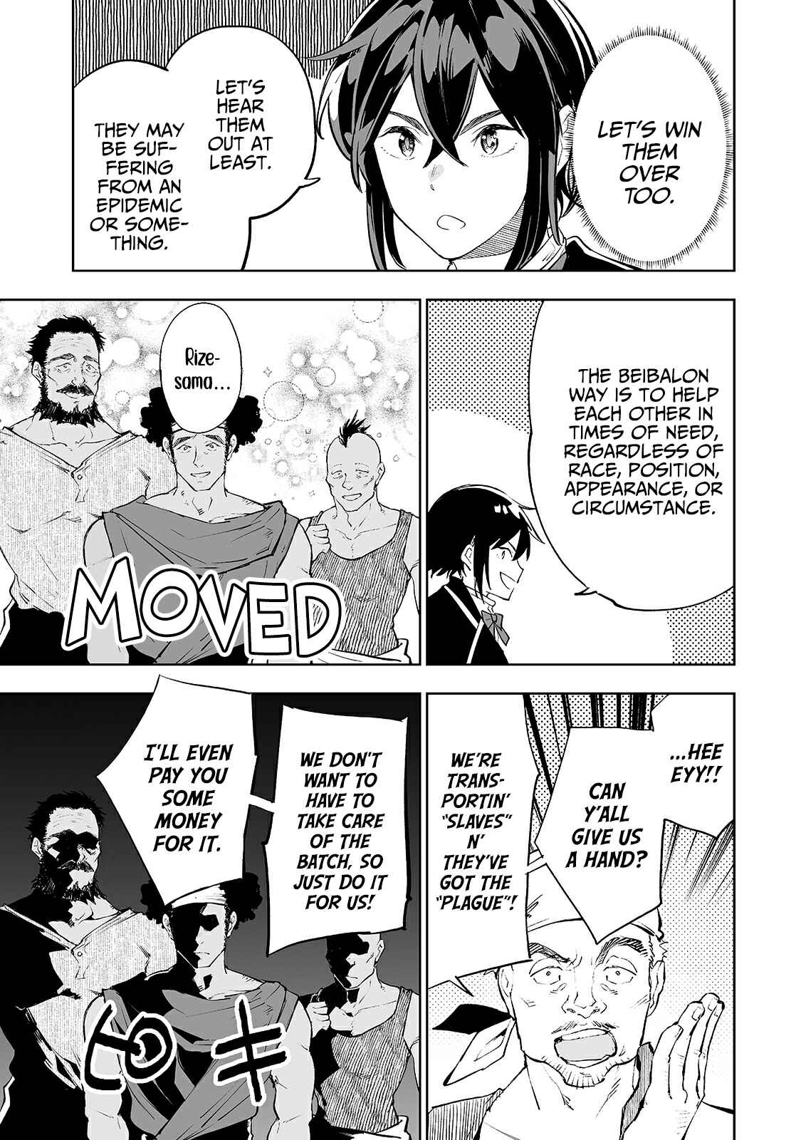 Page 13 Chapter 16 Teihen Ryoushu no Kanchigai Eiyuutan