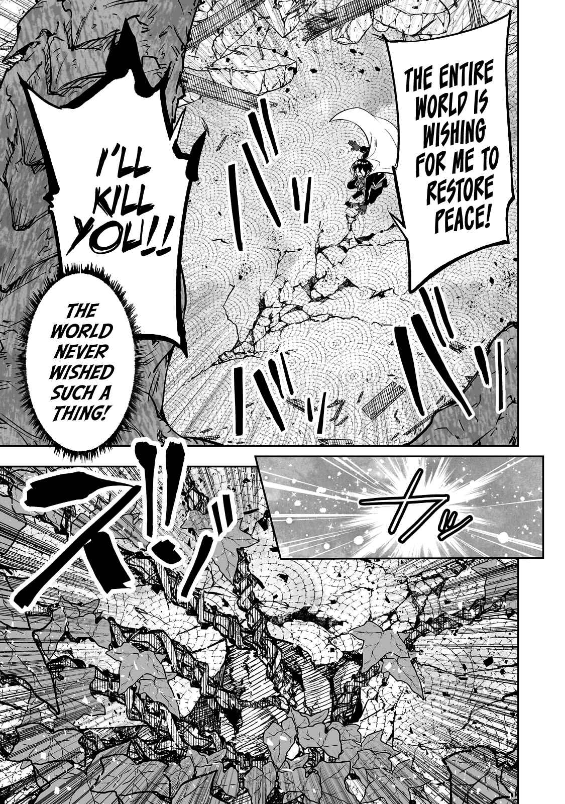 Page 17 Chapter 27 Teihen Ryoushu no Kanchigai Eiyuutan